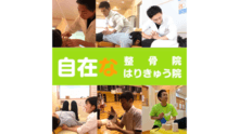 店舗詳細画像3