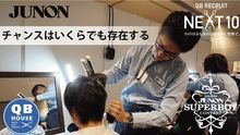 店舗詳細画像3