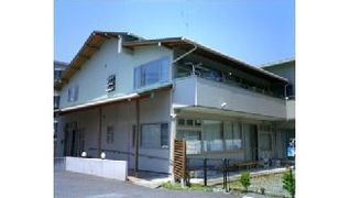 グループホーム すみれの家