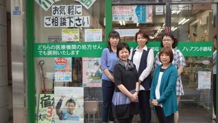 ハーブランド介護サービス