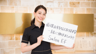 Salon EF 栄本店