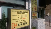 店舗詳細画像2