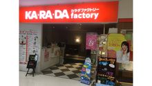 店舗詳細画像1
