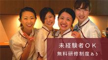 店舗詳細画像2