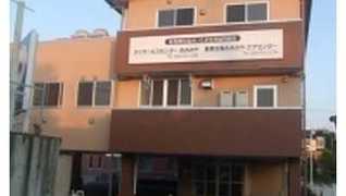 医療生協おおみやケアセンター