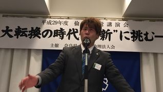 てんとう虫結崎店