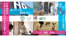 店舗詳細画像1