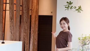 リラクゼーションサロン・森の奏