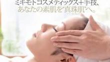 店舗詳細画像2