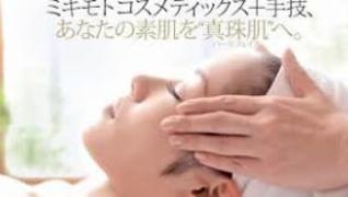 【ミキモト化粧品代理店】大木産業株式会社 北陸支社