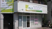 店舗詳細画像1