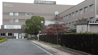 熊谷生協ケアセンター