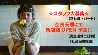 cream age