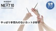 店舗詳細画像3