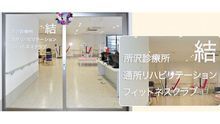 店舗詳細画像2
