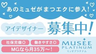 MAQUIA(マキア)【兵庫県エリア】