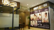 店舗詳細画像2
