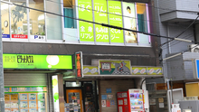 店舗詳細画像1