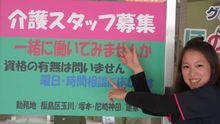 店舗詳細画像2