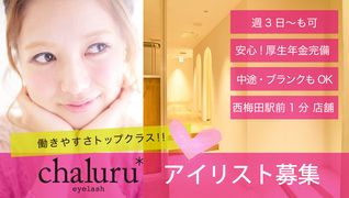 chaluru*西梅田店 【シャルル】/Hair Salon knack【ナック】併設