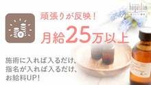 店舗詳細画像4