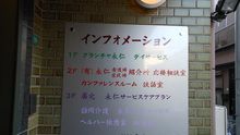 店舗詳細画像3