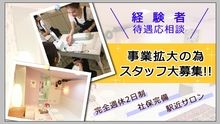 店舗詳細画像2
