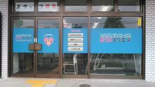 店舗詳細画像4