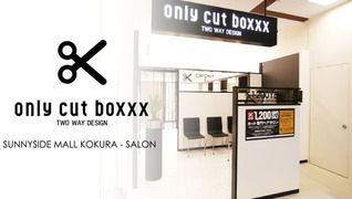 オンリーカットボックス サニーサイドモール小倉店