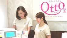 店舗詳細画像5