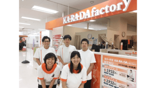 カラダファクトリー 中野ブロードウェイ店