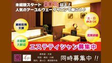 店舗詳細画像5