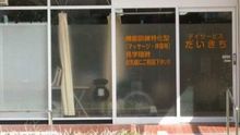 店舗詳細画像3