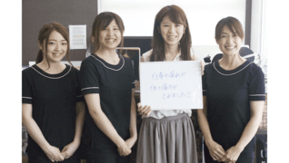 BIRAKU~美楽~牟呂店