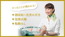 店舗詳細画像1
