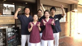 ゆるり鍼灸整骨院(分院)