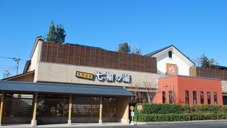 スマイルカット 前橋七福の湯店