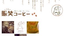 店舗詳細画像4