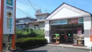 GENKINEXT新潟東