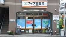 店舗詳細画像3