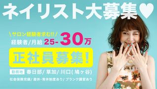 ヘアークリアー鳩ヶ谷店