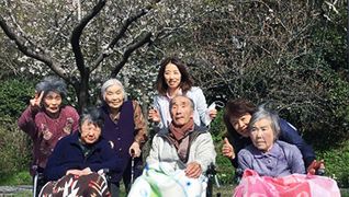 介護老人福祉施設 名立ひなさき