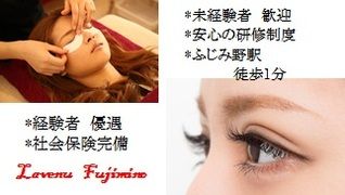 Lavenu ふじみ野
