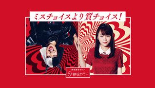 銀座カラー【千葉エリア】
