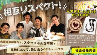 55JET ai HAPPY HAIR MAKE