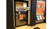店舗詳細画像2