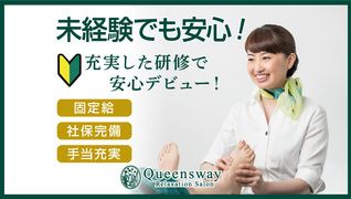 クイーンズウェイ 池袋東武