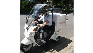 ハートフルすぎなみ