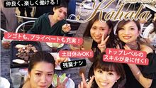 店舗詳細画像1