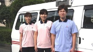 アサヒサンクリーン株式会社 在宅介護センター熱田(訪問入浴オペレータ―)